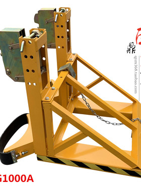 促销双桶四鹰嘴双油桶夹具1吨装卸不锈钢油桶吊叉车专用