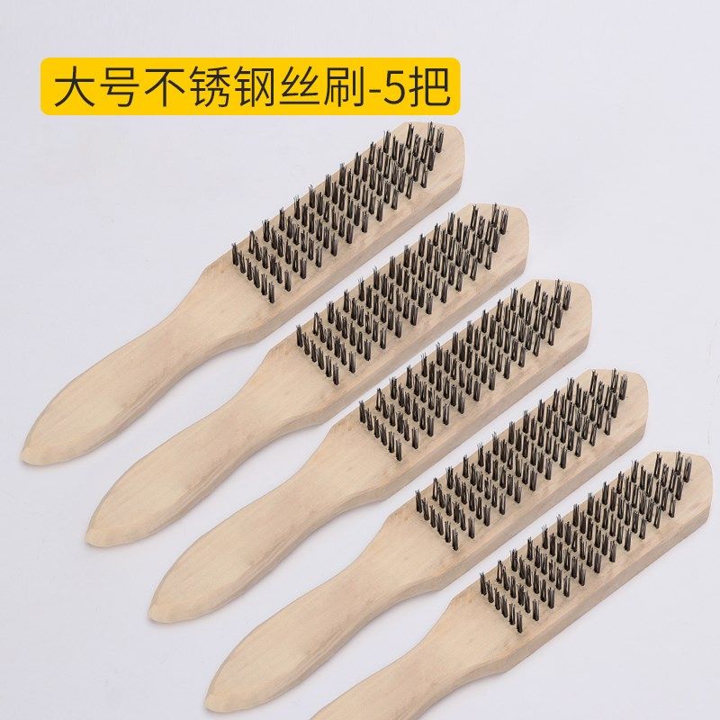 钢丝刷带柄加厚加密不锈钢木柄钢刷铁刷工业用打磨除锈炉灶清洁刷,包装,五金配件包装,淘宝优惠券,粉丝福利购,淘宝优惠卷