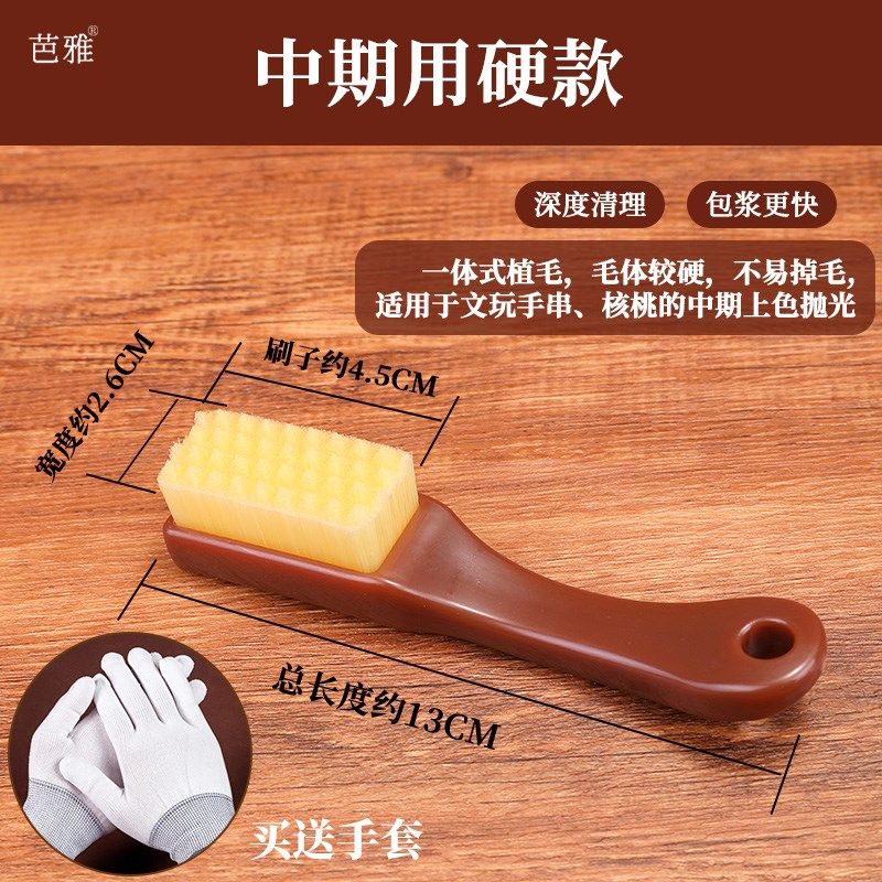 文玩专用刷子迷你猪鬃毛软硬毛金刚菩提子手串万毛刷核桃打底神器,包装,五金配件包装,淘宝优惠券,粉丝福利购,淘宝优惠卷