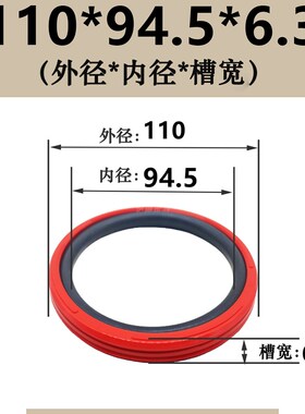 红色聚氨酯孔f用格莱圈液压油缸油封双向活塞密封圈18/60/140/320