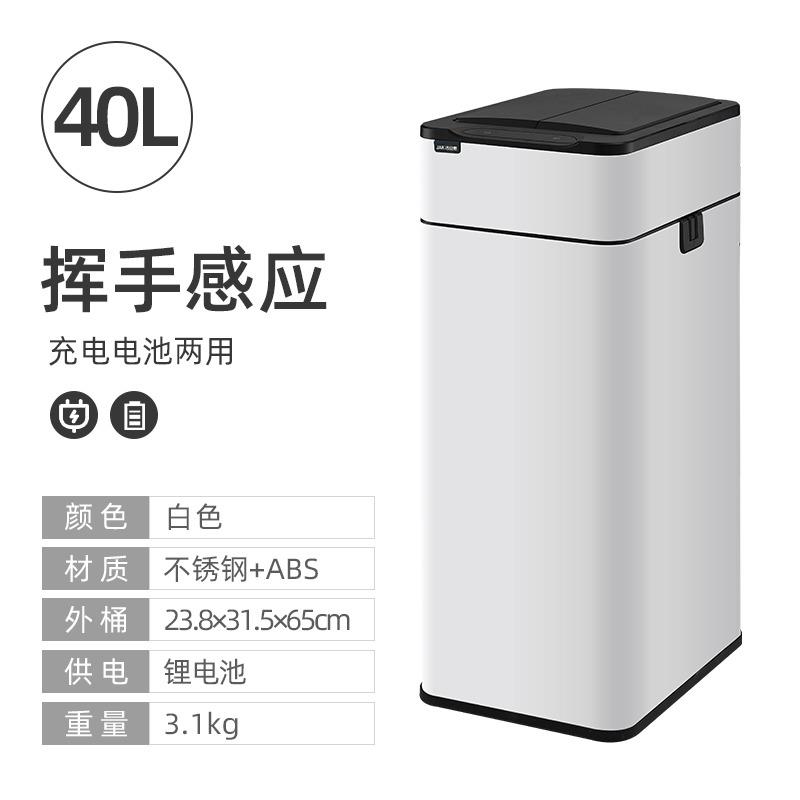 智能垃圾桶2023新款带盖感应式家用全自动电动客厅轻奢厕所卫生间