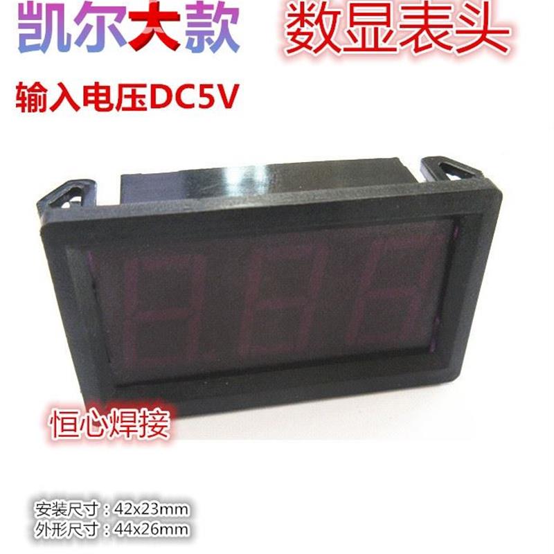 。凯尔大 电焊机表头 ZX7-400/5H00N焊机数显表 焊机显示表头