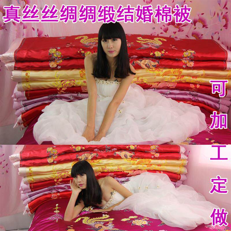 结婚丝绸棉被二手锦缎棉被结婚丝绸棉被闲置丝绸棉被柔软结婚用过