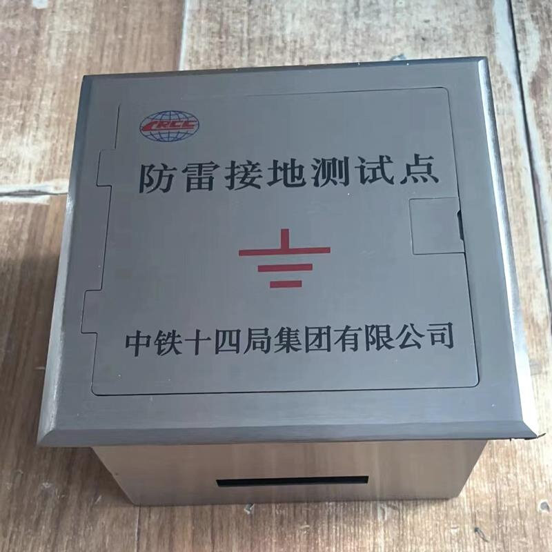 避雷防雷接地测试盒临时接地端子箱不锈钢等电位接地电阻检测点盒
