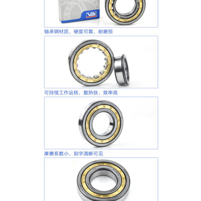 德国圆柱滚子轴承ncf2912 2913f 291l4 2915 2916 2917 2918v/cv