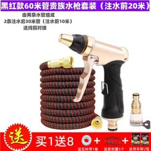 家用高压洗车水枪加厚乳胶伸缩水管浇花软管接水龙头防爆防冻套装