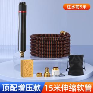 高压洗车水枪伸缩水管家用冲洗接水龙头浇花增压洗院子神器