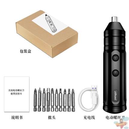 手自一体电动螺丝改锥电批手电钻电起子充电式家用小型迷你螺丝批