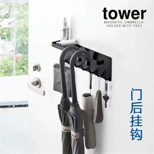 北欧家用入户免打孔雨伞架磁吸门后钥匙门口挂钩置物收纳架