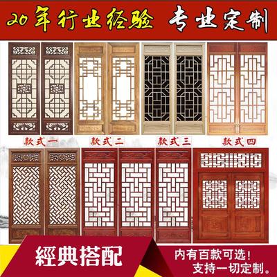 东阳木雕中式仿古门窗花格吊顶雕花门镂空隔断屏风实木窗户背景墙