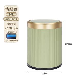 智能垃圾桶全自动感应家用客厅厨房轻奢厕所卫生间2024新款