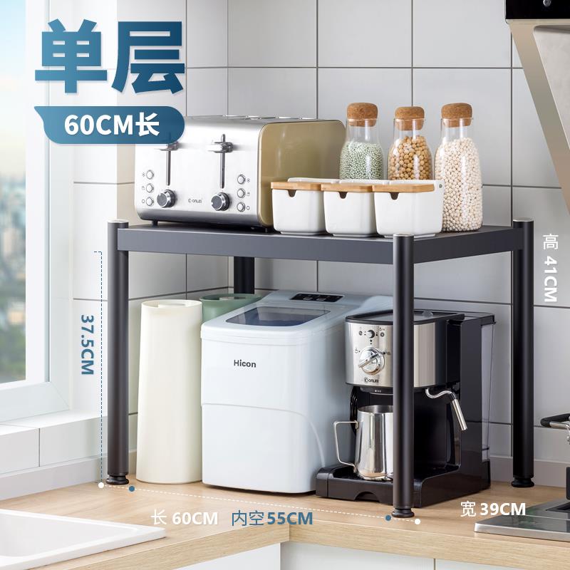 不锈钢多功能厨房置物架微波炉收纳架台面一层储物架家用烤箱架子