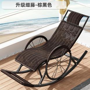 摇椅家用真藤摇摇椅大人藤椅老人逍遥躺椅阳台休闲睡椅懒人凉椅子