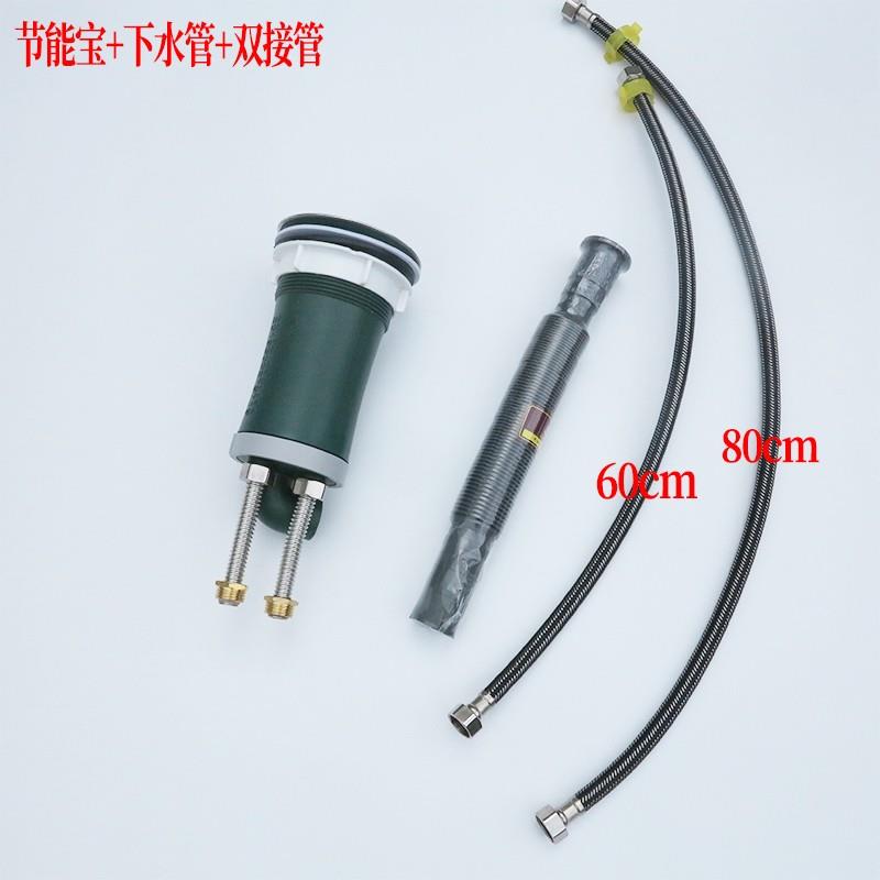 理发店冲水床 洗头盆节能宝节能杯即热式省电热水器节能回收简易