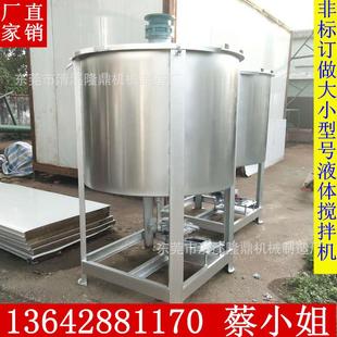 江苏大型胶水不锈钢高速搅拌机 1400转可调 分散盘叶片搅拌 转速0
