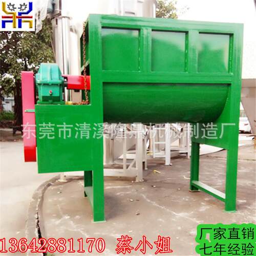 卧式搅拌机干粉腻子涂料化工粉拌料机螺带混合机不锈钢U型混料机
