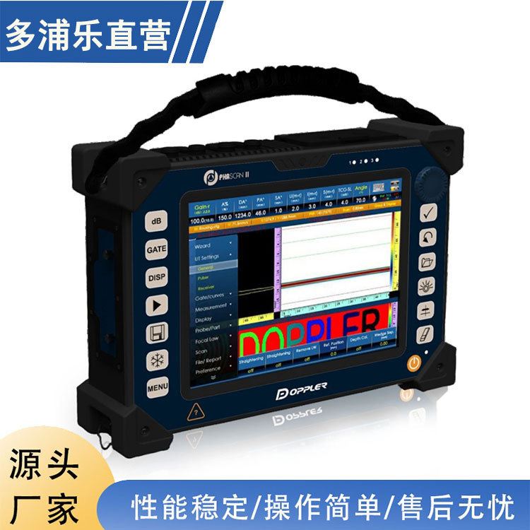 phascan ii便捷式相控阵超声检测仪 汕头超声金属相控阵探伤仪