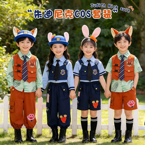 疯狂动物城尼克朱迪COS服2026新款夏装儿童兔子警官演出服装套装