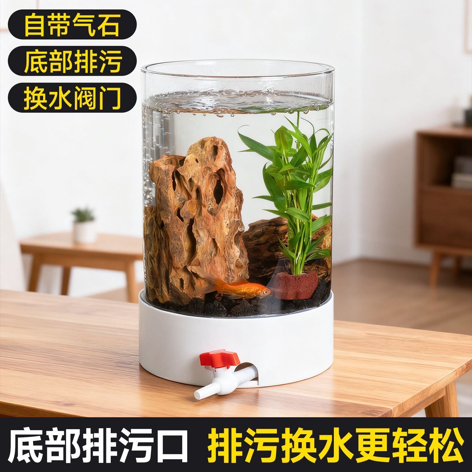 圆柱鱼缸玻璃清透透明直筒斗高硅棚玻璃一体式玻璃制定底部过滤