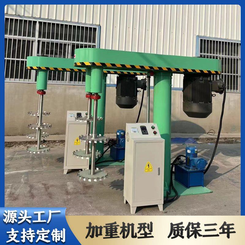 定制高速分散机 液压变频分散机 油漆涂料分散机 高速搅拌分散机
