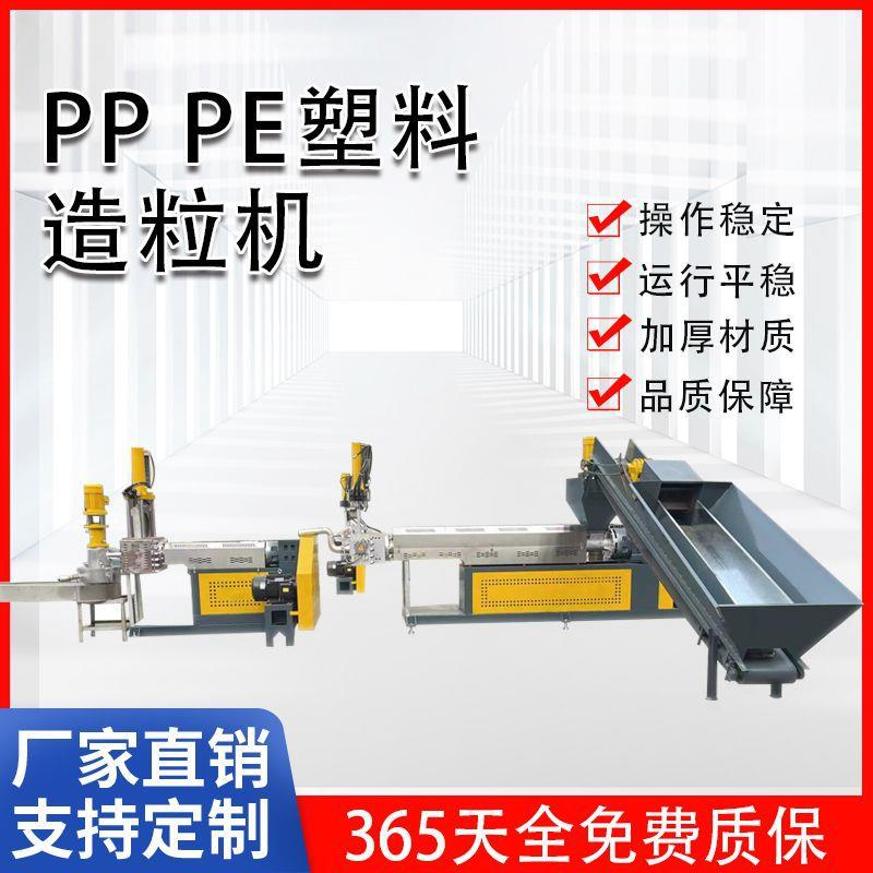 供应珍珠棉回收颗粒机 新型废旧泡沫粉碎再生颗粒机 EPE造粒机