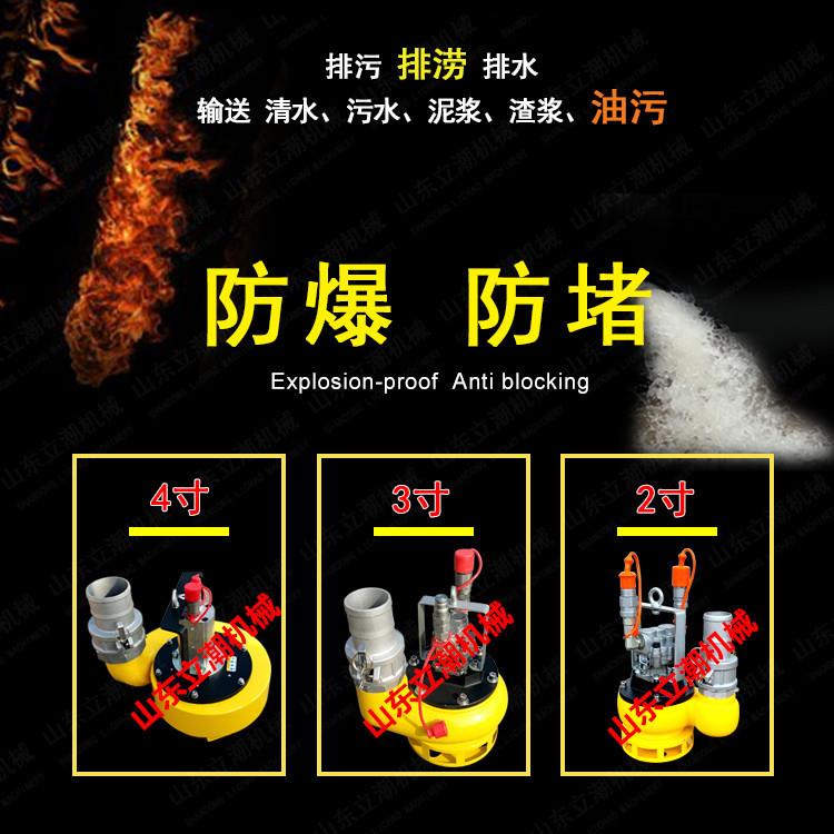 4寸不锈钢液压渣浆泵 可切割吸污车改装渣浆泵 管道疏通吸污泵