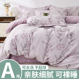 春夏秋新款床上四件套云纱棉套件被套床单宿舍单人三件套床品A2