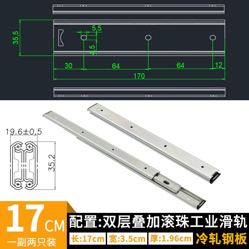 35mm宽双层叠加抽屉轨道电子橱柜三节不锈钢导轨机械路轨工业滑轨