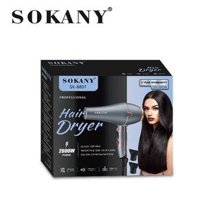 SOKANY8807吹風(fēng)機(jī)電吹風(fēng)自用家用理發(fā)店吹風(fēng)Hair Dryer