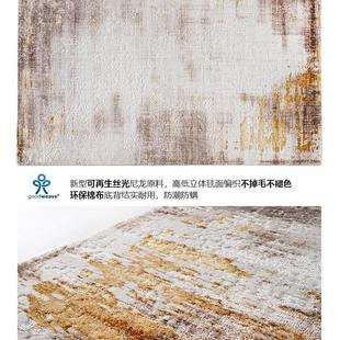 别墅客厅美式 古臻轻奢高级金色地毯 简约客厅沙发卧室毯
