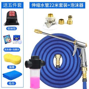 洗车水枪家用高压水抢神器伸缩水管软管浇花喷头清洗机冲刷车工具