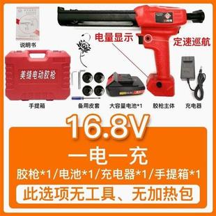 玻璃胶结构软胶打胶枪创意全 双管充电美缝剂胶枪电动打胶枪两用式