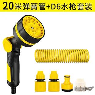 浇花水枪喷洒伸缩水管浇水家用园艺花园阳台浇菜育苗洒水冲车神器
