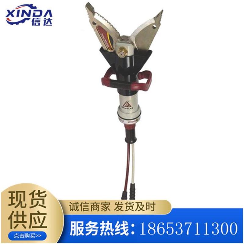 液压剪扩钳 扩张力强 张口快 液压剪扩钳扩张器GYJK-25-40-28-10