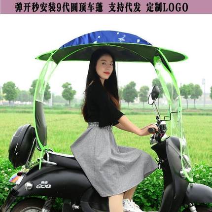 电动车雨棚全收缩可拆卸小型可折叠摩托车挡风罩电瓶车遮阳伞