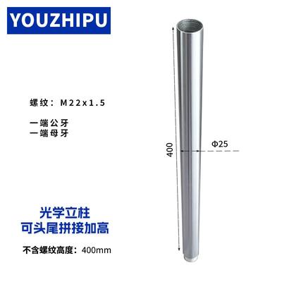 工业相机机器视觉实验支架打光测试小台子带水平仪微调夹具背光板