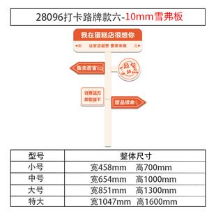 阁楼梯台阶扶手指示牌墙贴改造打卡酒吧装 请上二复式 饰品场景布置