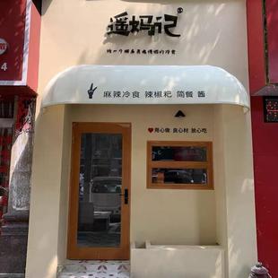 饰蓬雨棚法式 弧形蓬装 遮阳棚固定西瓜棚圆蓬收缩西瓜篷雨蓬梯形篷