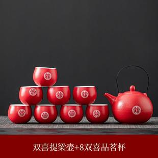茶具家用红色喜婚E茶壶婚伴庆礼物新人新订婚手 结婚敬送茶杯套装