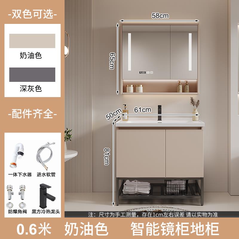 实木智能浴室柜陶瓷一体盆卫生间挂墙式洗脸洗手盆柜组合洗漱台盆