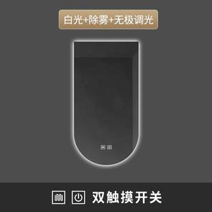 梳妆台镜挂墙 拱形智能浴室镜子卫生间厕所镜子led带灯洗手台法式