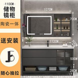 轻奢智能卫生间浴室柜陶瓷一体洗漱台面洗手盆洗脸台盆柜组合落地