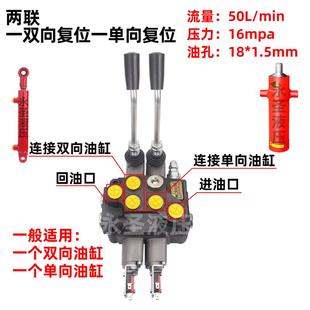 带行程开关电控液压换向阀环卫车电动叉车微动 ZT12多路阀分配器