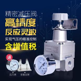 稳压阀 精密减压调压阀GPR20006L GPR30008L