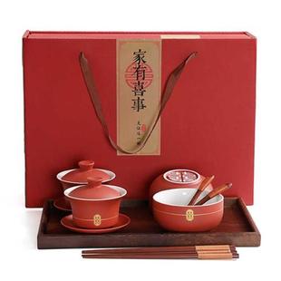 2对盖碗改口喜杯婚礼用品茶具新婚子孙喜碗筷一对 敬茶杯结婚套装
