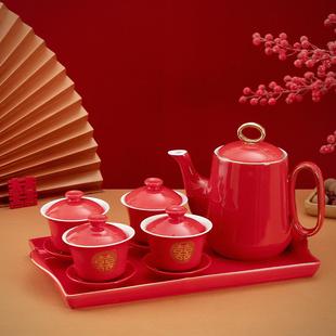 家用陪嫁婚庆送礼用品 结婚敬茶杯改口杯红色陶瓷盖杯对杯茶具套装