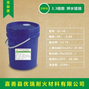 泡花碱水玻璃液体硅酸钠钾高模数分析纯铸造注浆工业透明硅酸钾钠