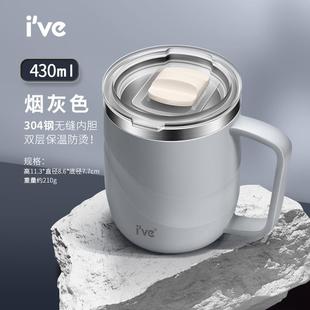 马克杯带盖304不锈钢办公室泡茶家用隔热喝水杯子高颜值情侣咖啡