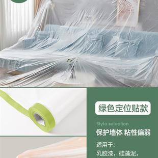 修沙发床头柜盖布 防尘罩家用遮盖家具保护加厚一次性防尘塑料膜装