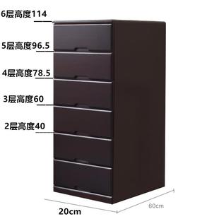 收纳柜小斗柜夹缝柜卧室客厅五斗柜 实木家用加深60cm储物柜抽屉式